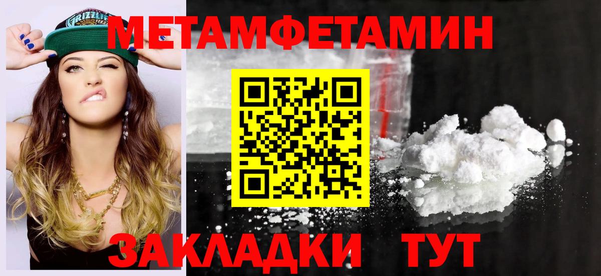 Шебекино  Амфетамин  Вход с VPN  Амфетамин  АМФ 98% 
