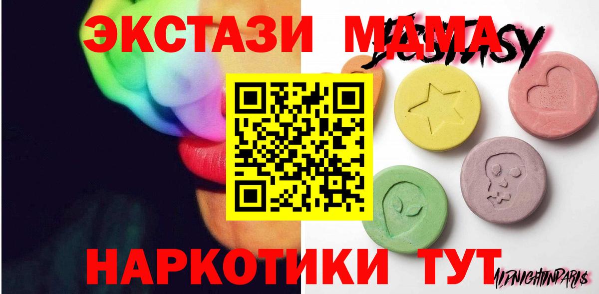 ЭКСТАЗИ бентли Шебекино