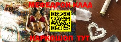 тгк Коммунар