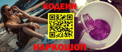 кокаин премиум Конаково