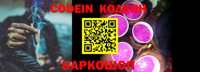 кокаин премиум Конаково