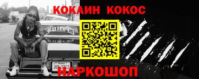 меф VHQ Комсомольск-на-Амуре