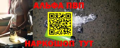 меф VHQ Комсомольск-на-Амуре