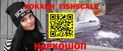 кокаин премиум Конаково