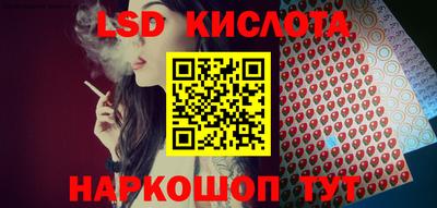 тгк Коммунар