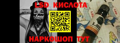 тгк Коммунар