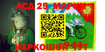 кокаин премиум Конаково