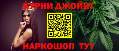кокаин премиум Конаково