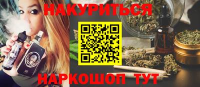 кокаин премиум Конаково
