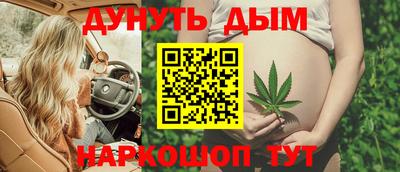 меф VHQ Комсомольск-на-Амуре