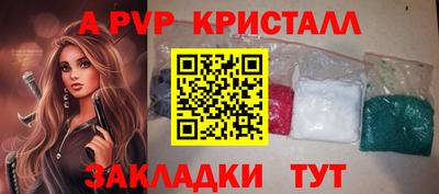 меф VHQ Комсомольск-на-Амуре