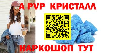 меф VHQ Комсомольск-на-Амуре