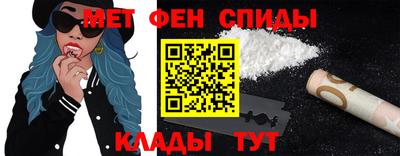 меф VHQ Комсомольск-на-Амуре