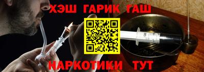 меф VHQ Комсомольск-на-Амуре