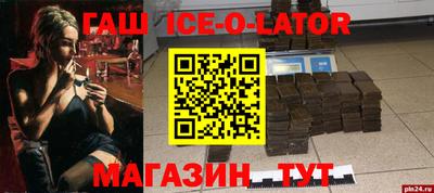 меф VHQ Комсомольск-на-Амуре