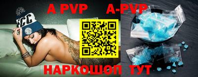 кокаин премиум Конаково
