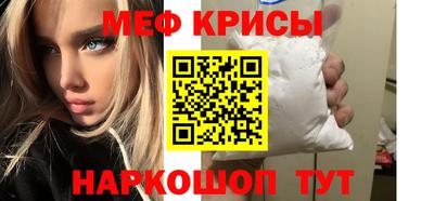 кокаин премиум Конаково