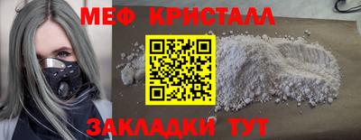тгк Коммунар