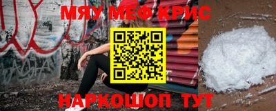 кокаин премиум Конаково