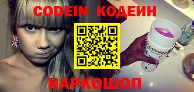 кокаин премиум Конаково