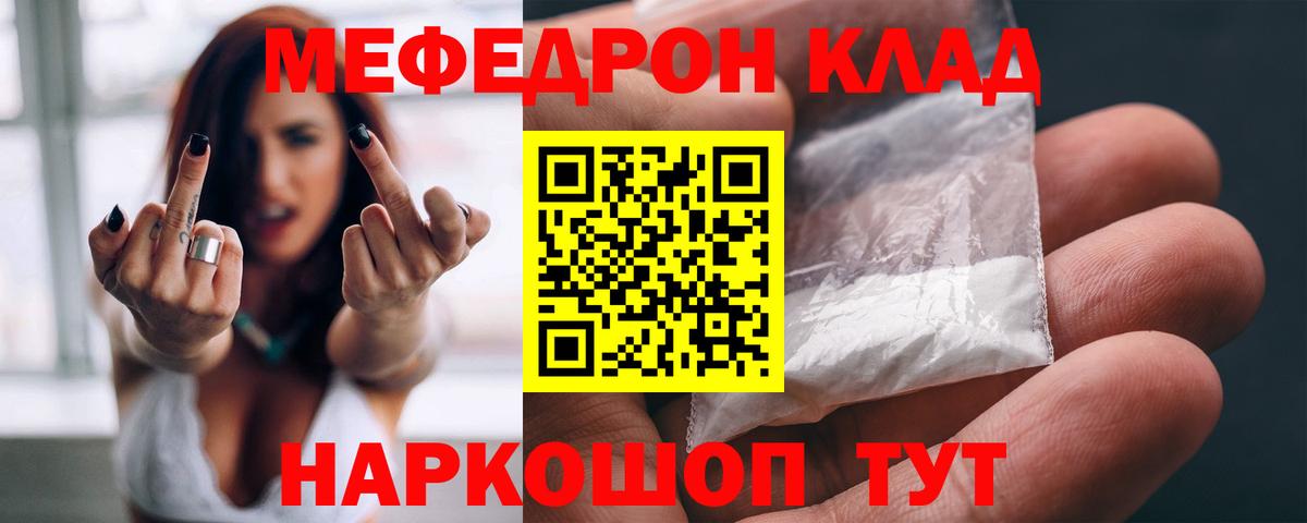 МЕФ 4 MMC  Вход с VPN  Шебекино  МЕФ 4 MMC 