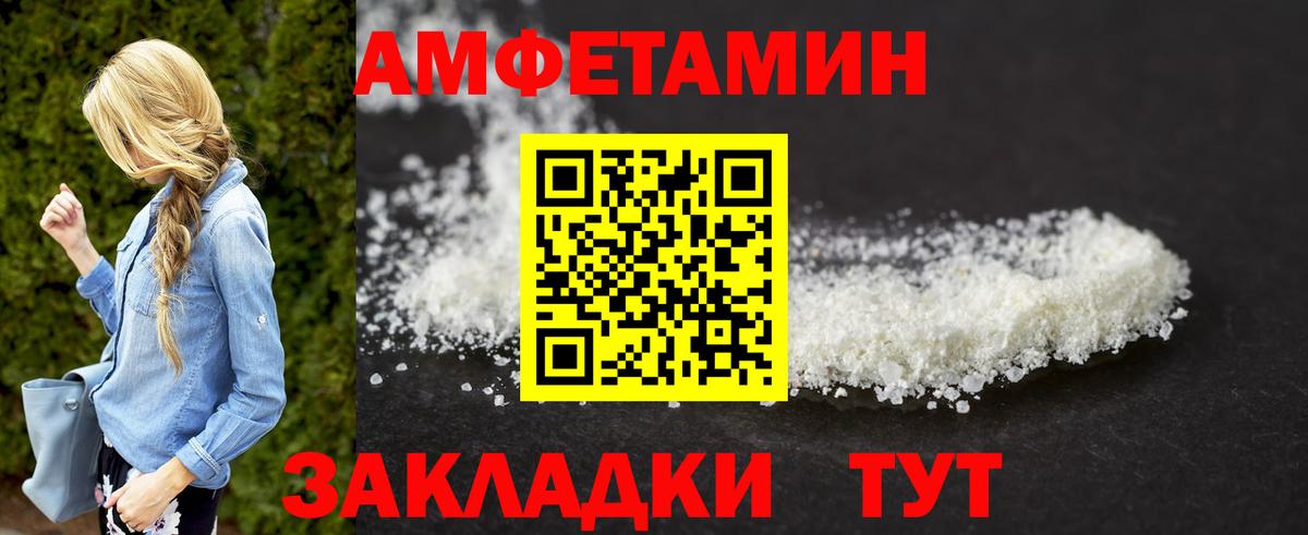 Первитин винт  Вход с VPN  Первитин винт  Шебекино 