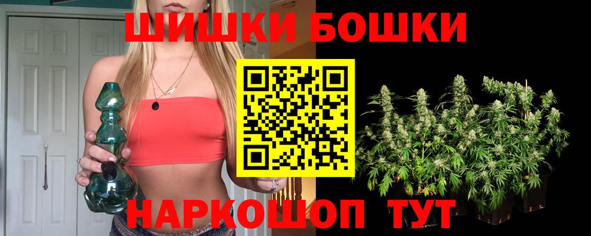 Шебекино  Конопля план  МАРИХУАНА ГИДРОПОН  Вход с VPN  Конопля Ganja 