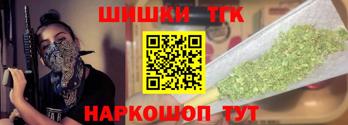 Канабис конопля Шебекино